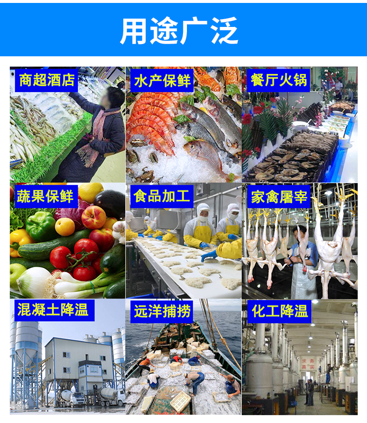 20吨片冰机(图7)